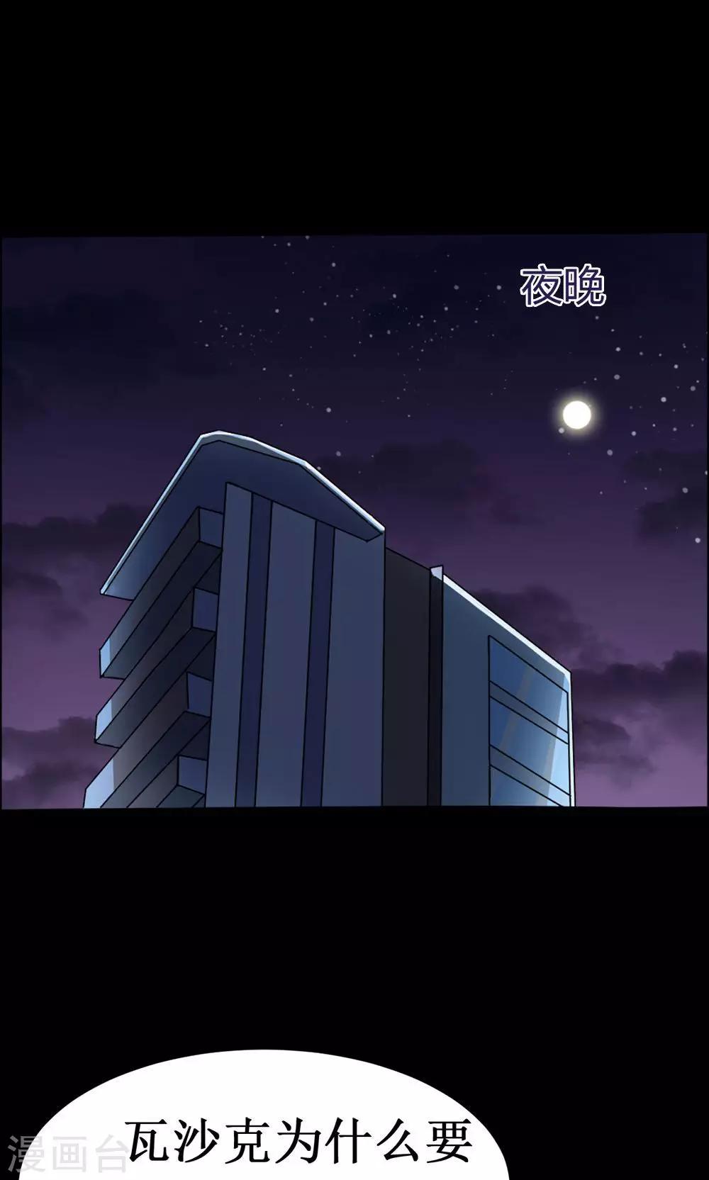 第35话-第35话