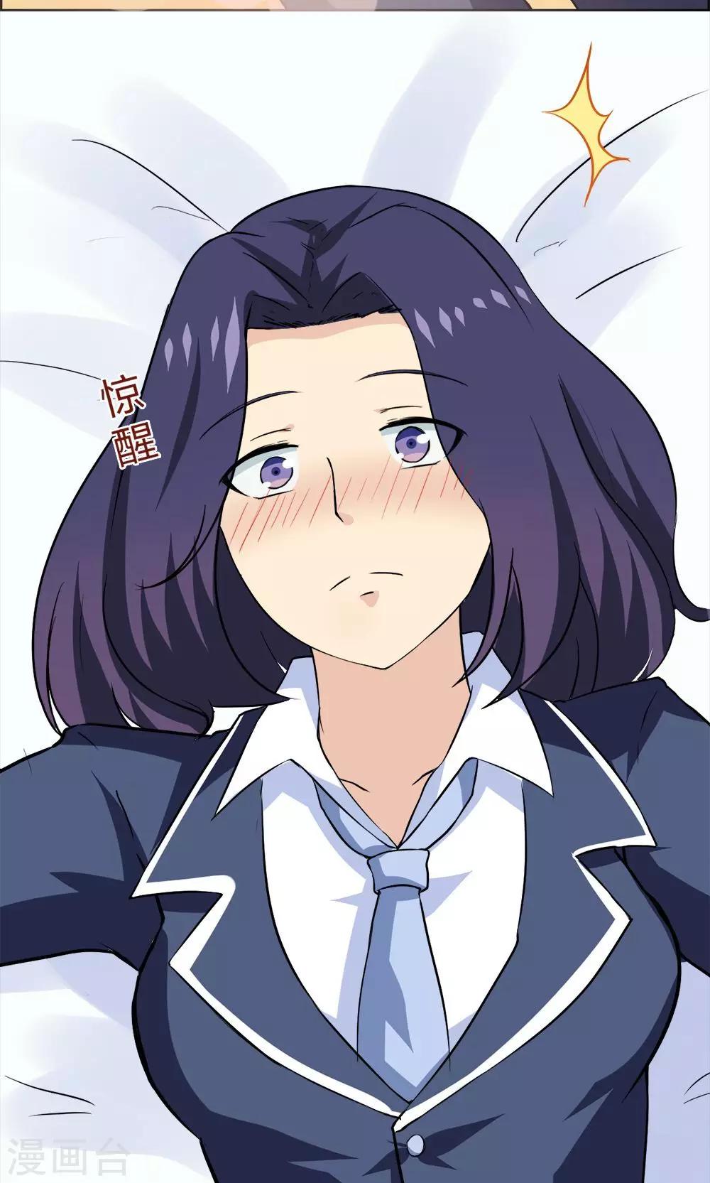第35话-第35话