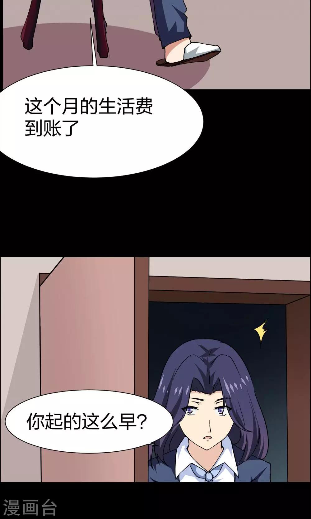 第35话-第35话