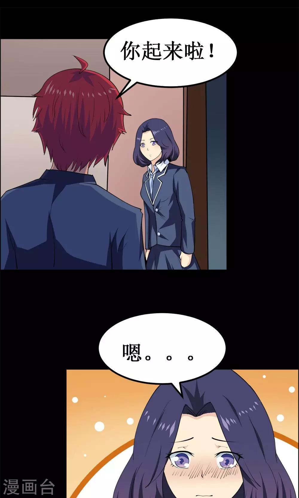 第35话-第35话