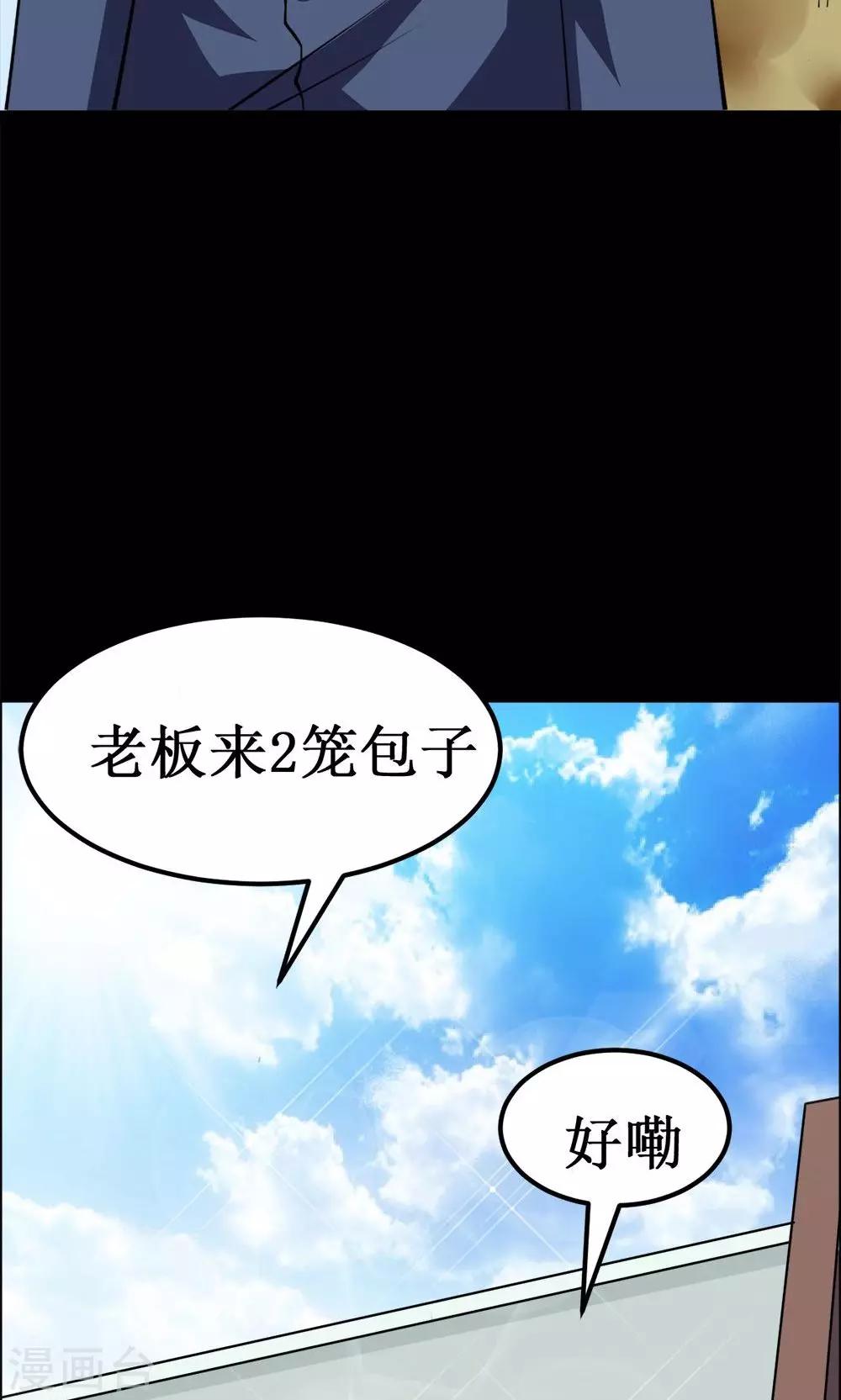 第35话-第35话