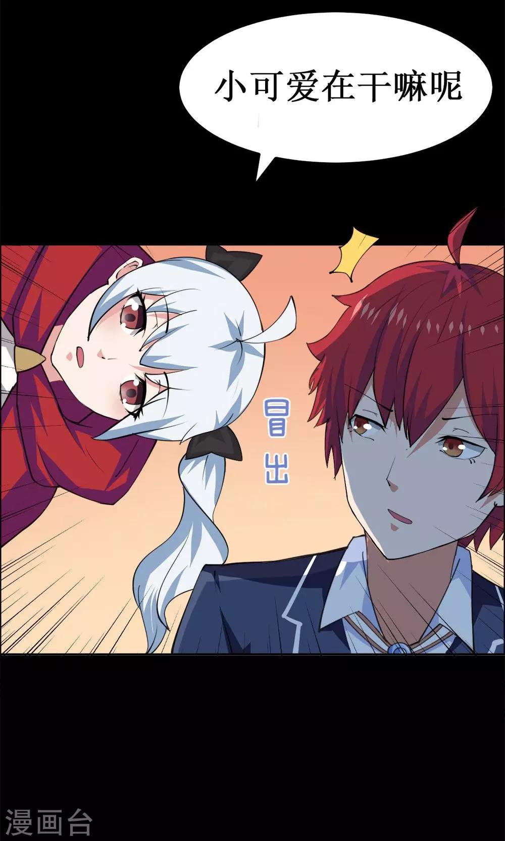 第35话-第35话