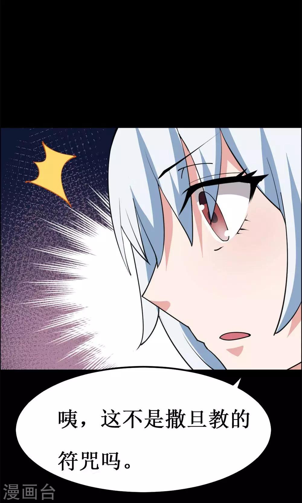 第35话-第35话