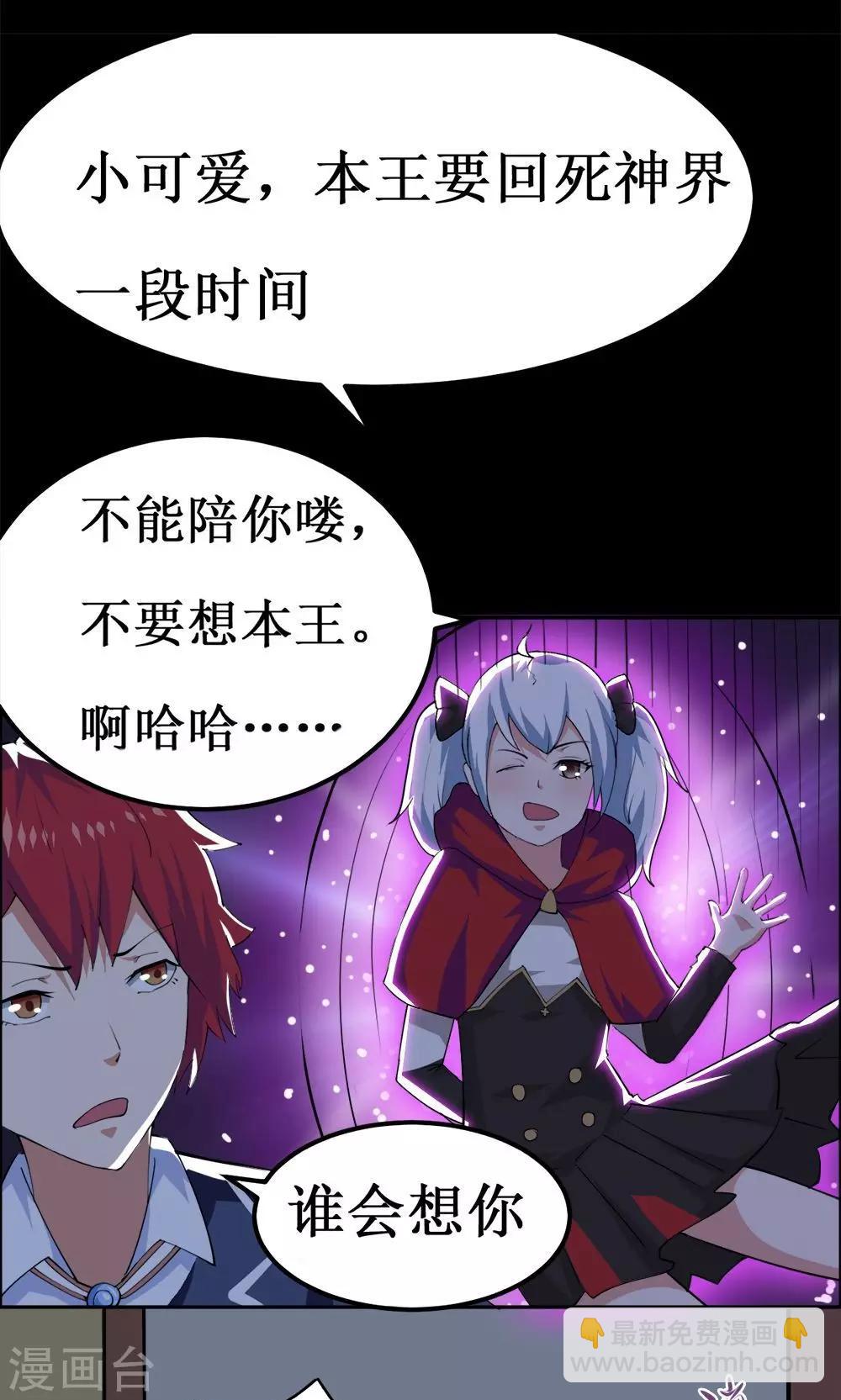 第35话-第35话