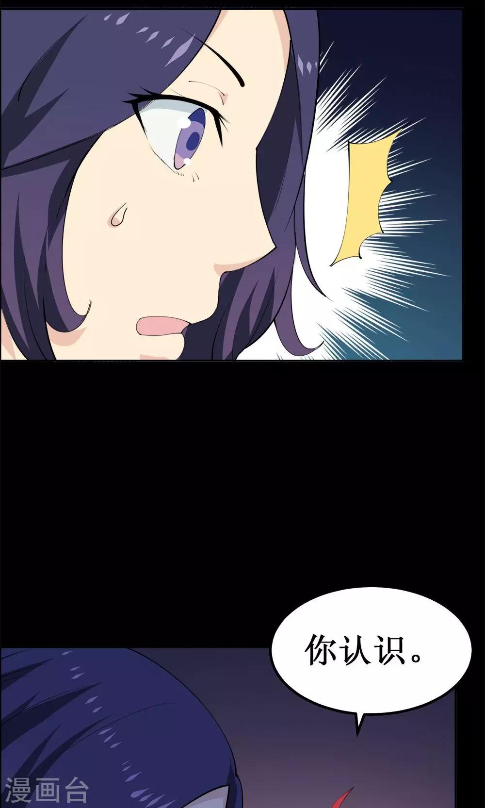 第35话-第35话