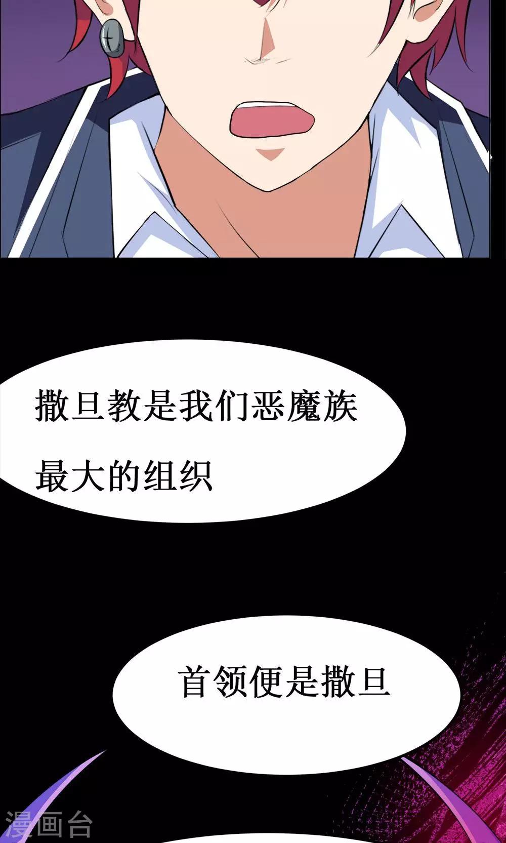 第35话-第35话