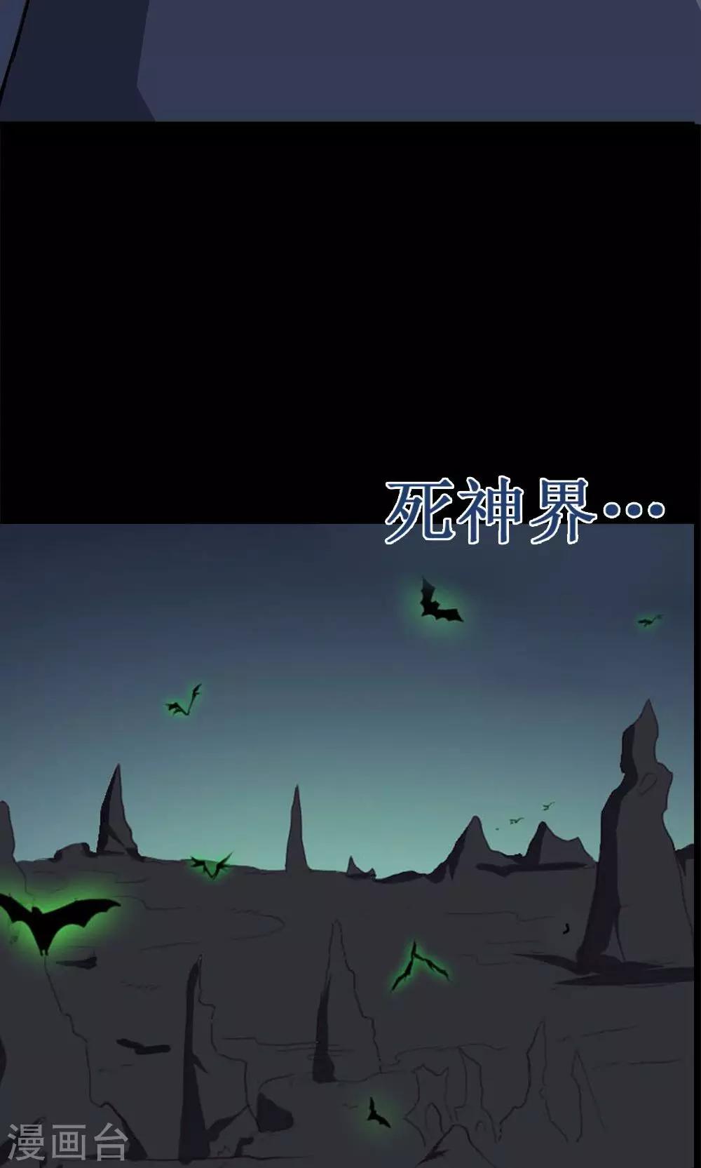第35话-第35话