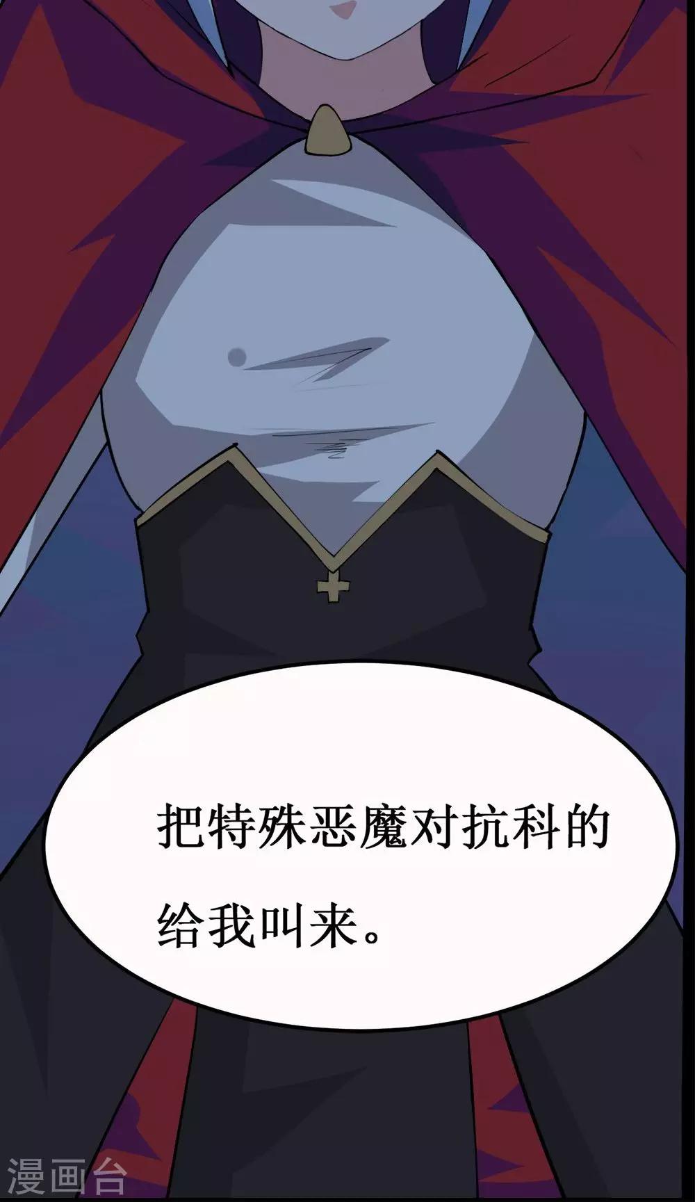 第35话-第35话