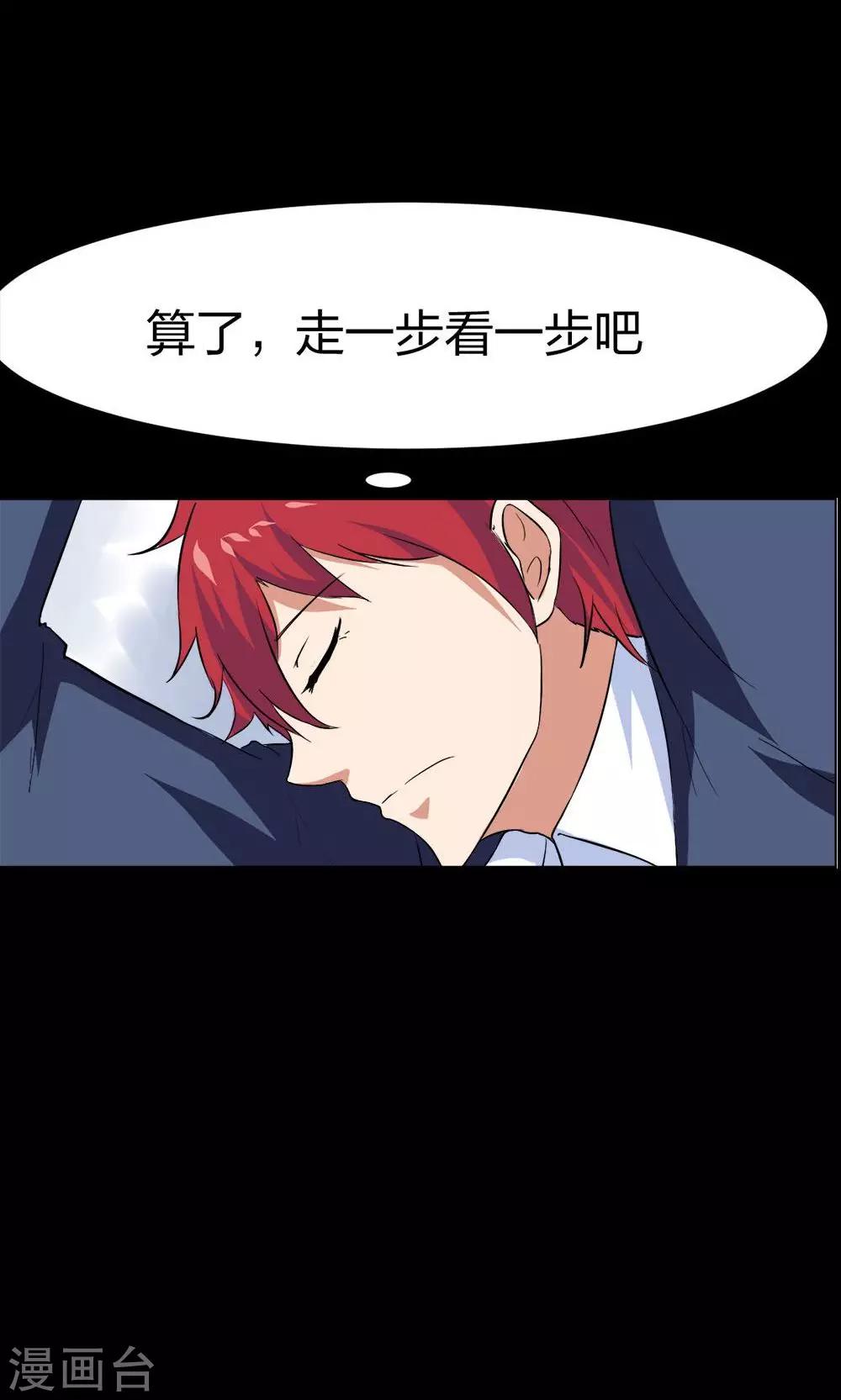 第35话-第35话