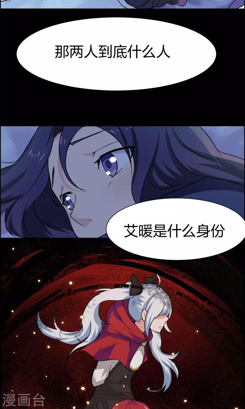 第35话-第35话