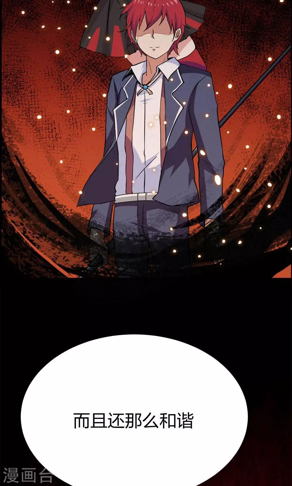 第35话-第35话