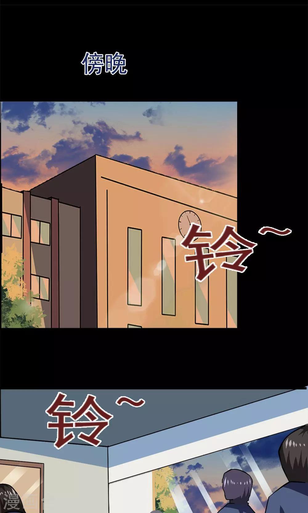 第37话-第37话