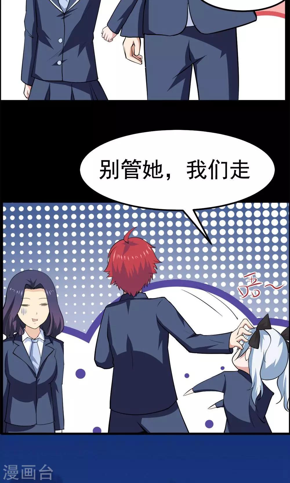 第37话-第37话