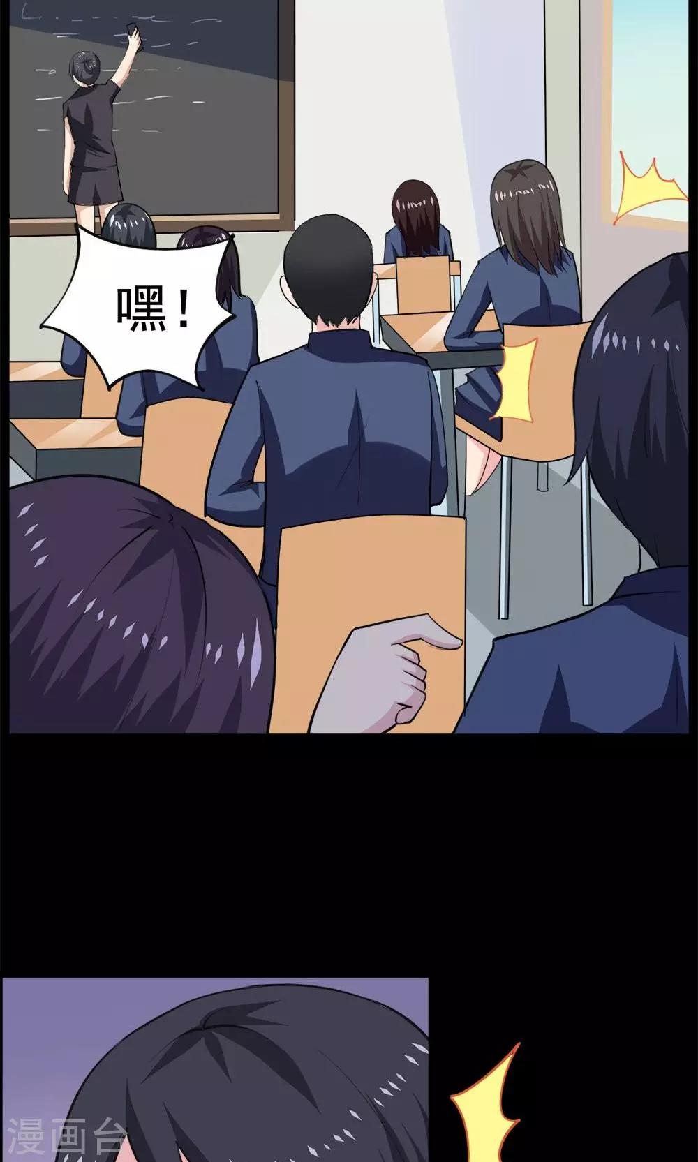 第37话-第37话