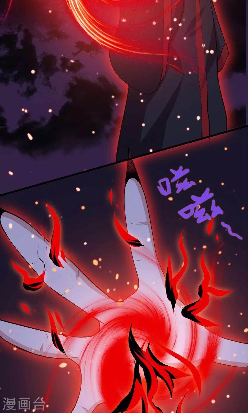 第39话-第39话