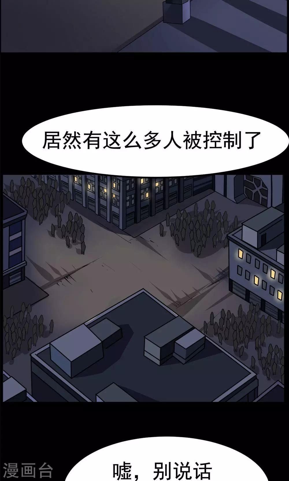第39话-第39话