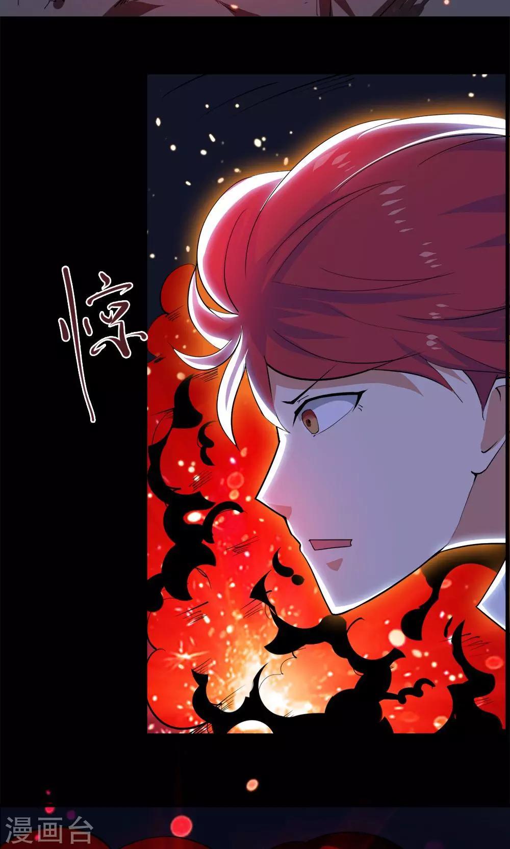 第39话-第39话