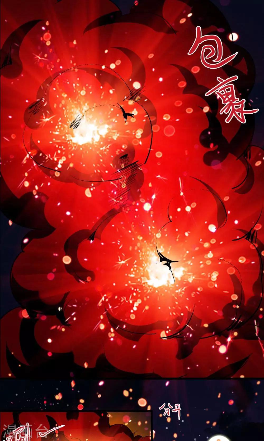 第39话-第39话