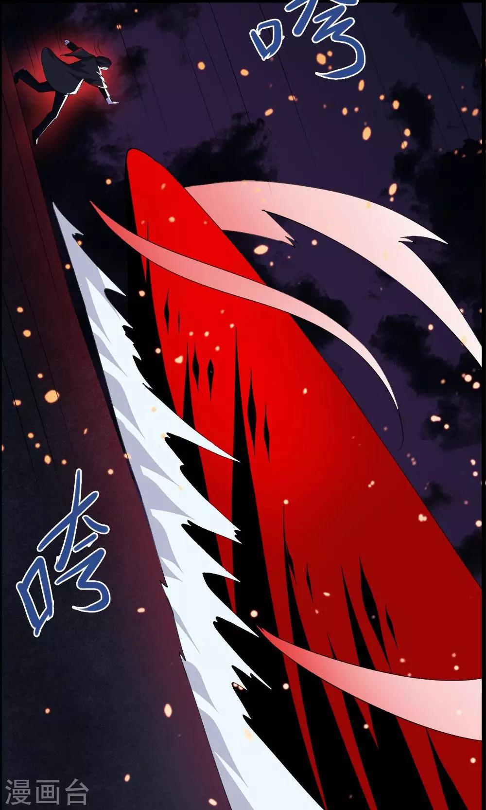 第39话-第39话