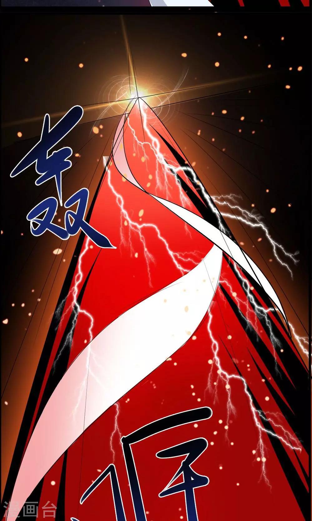 第39话-第39话