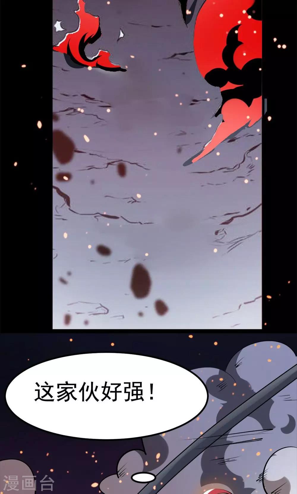 第39话-第39话