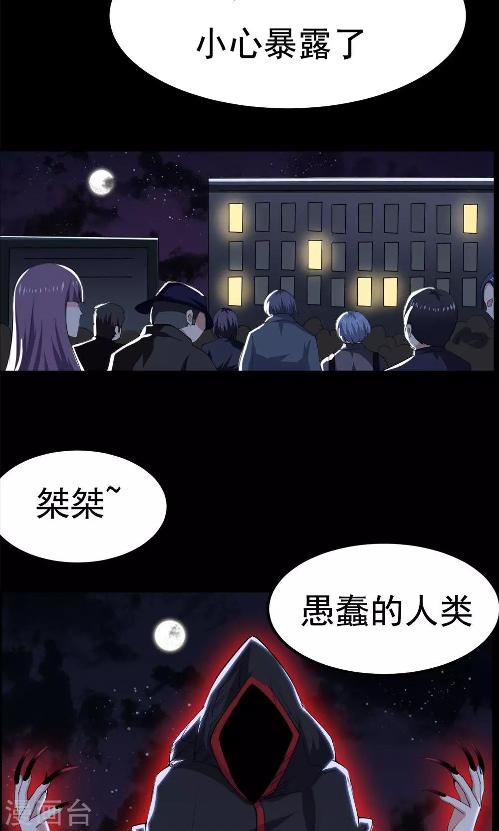 第39话-第39话