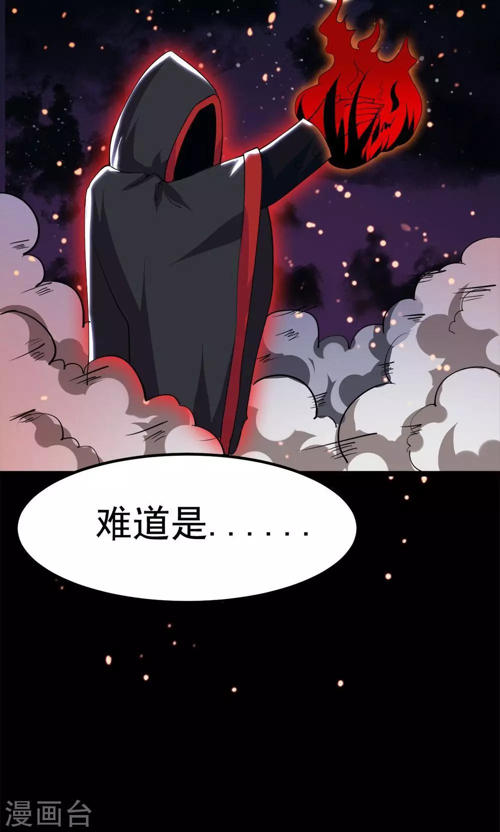 第39话-第39话