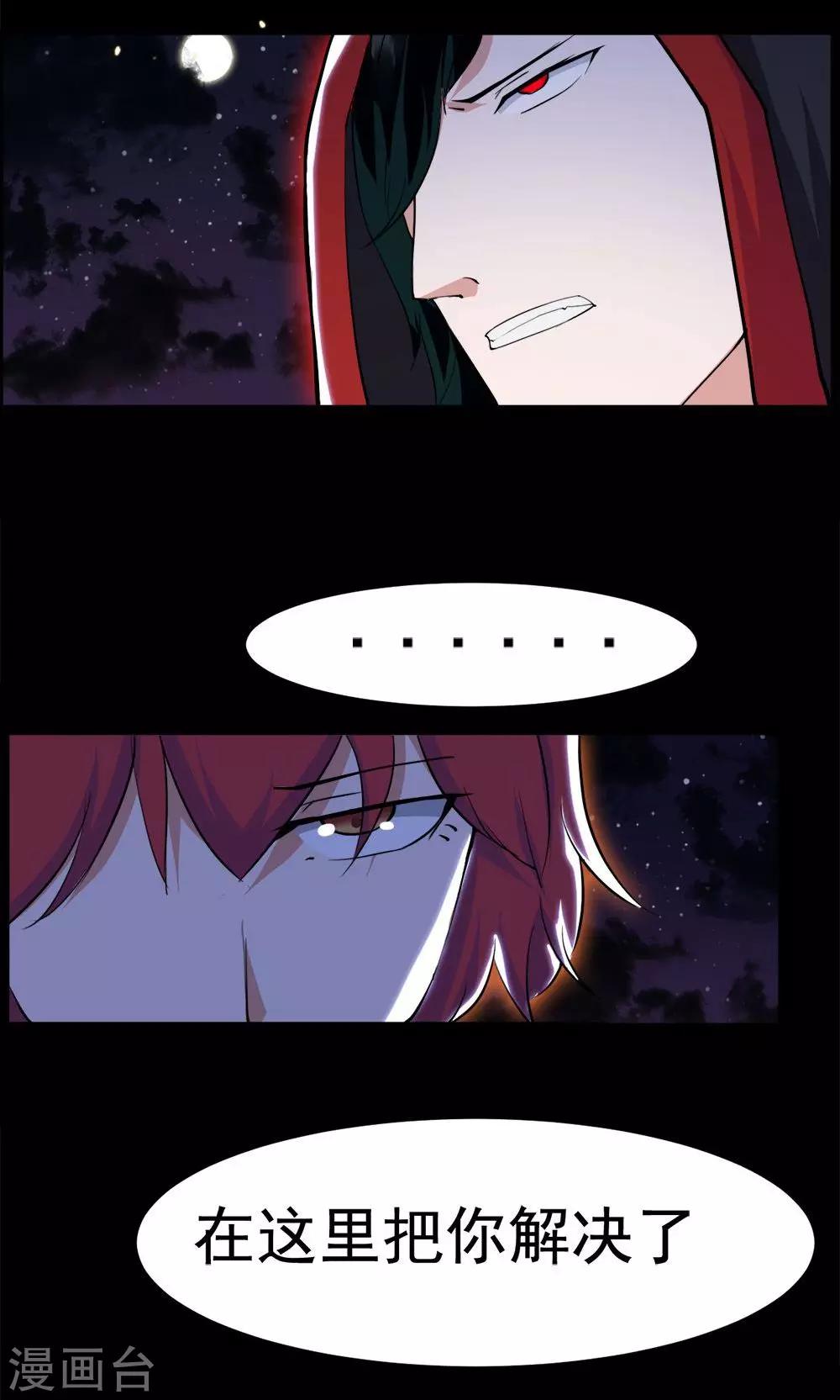 第39话-第39话