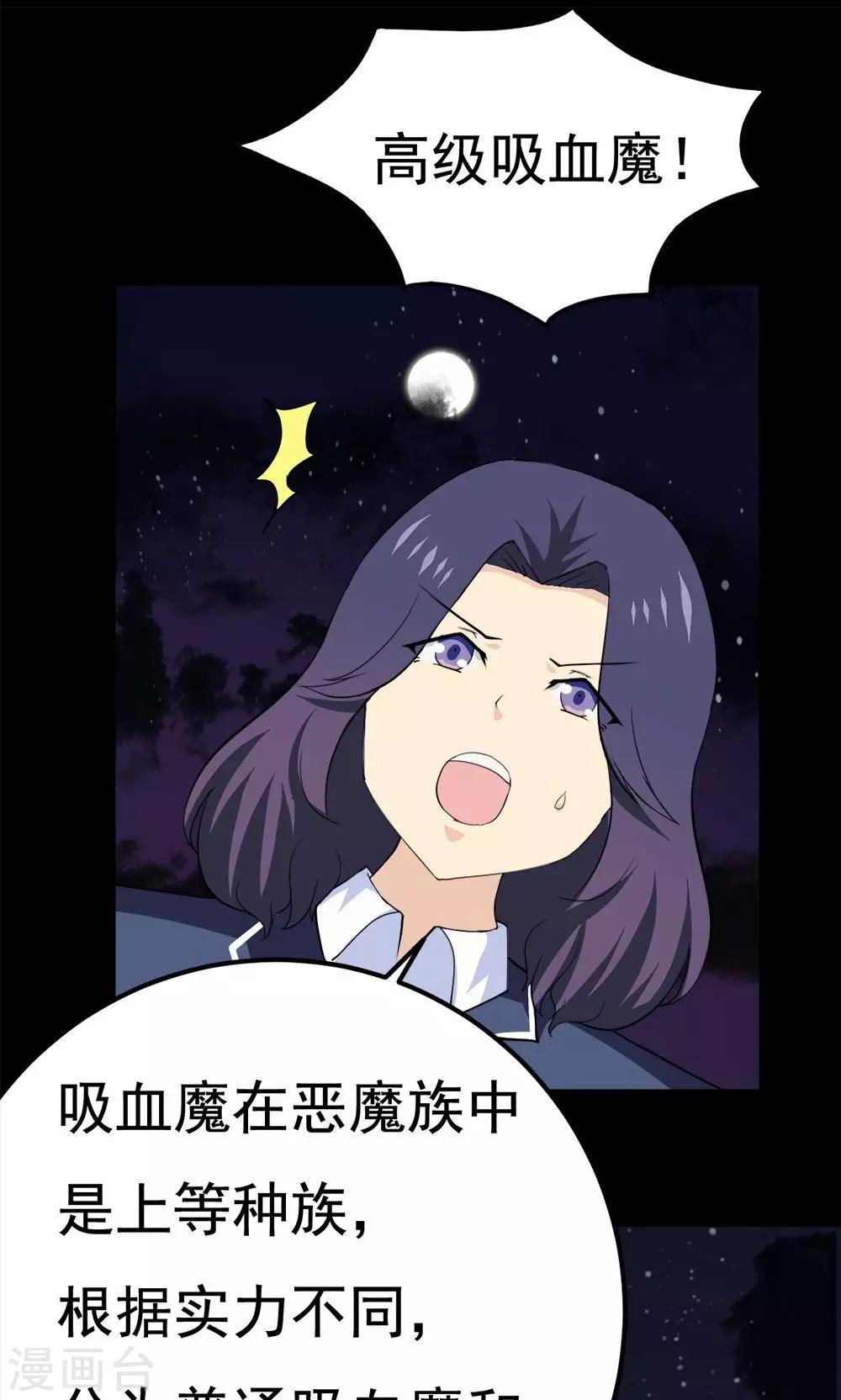 第39话-第39话