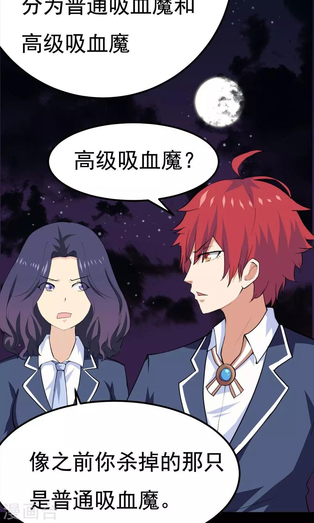 第39话-第39话