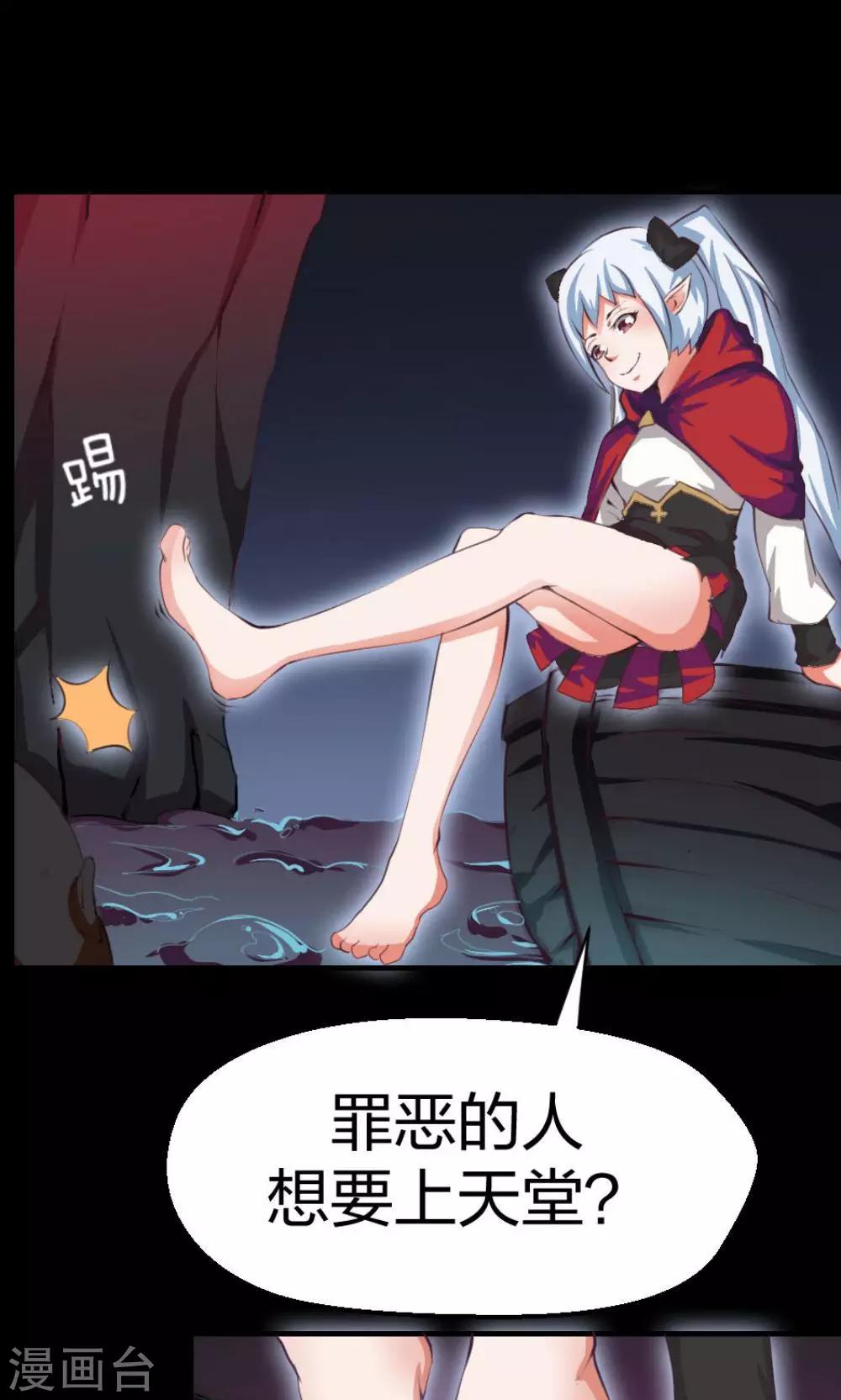 第5话-第5话