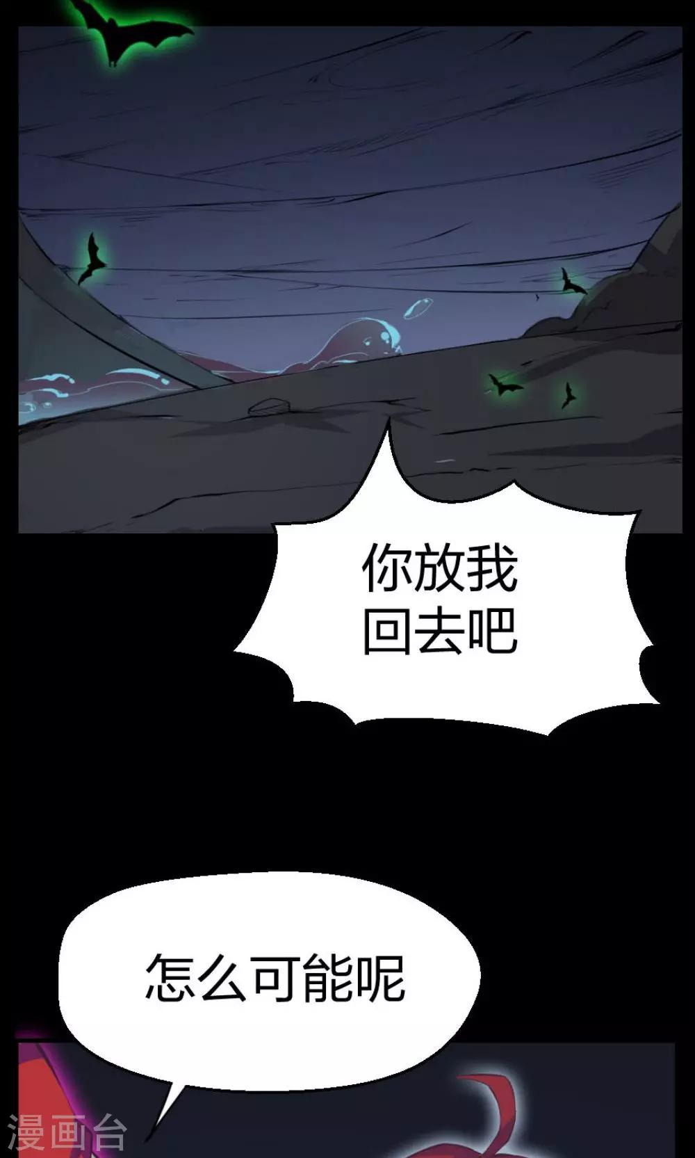 第5话-第5话