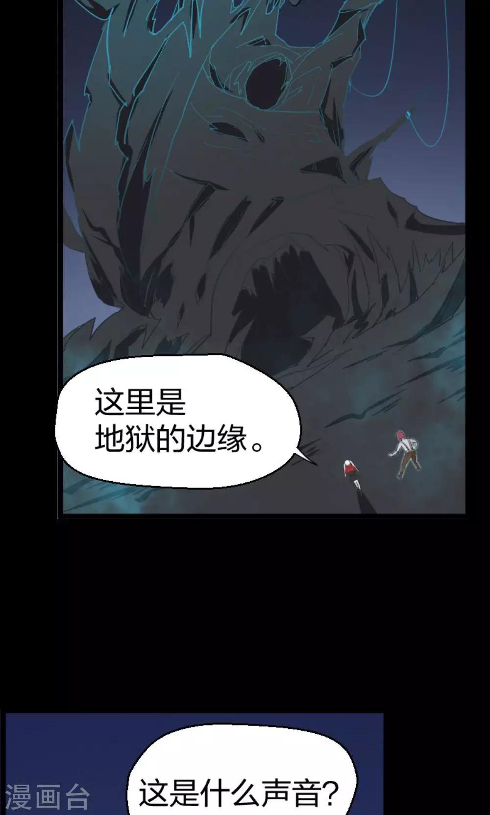 第5话-第5话