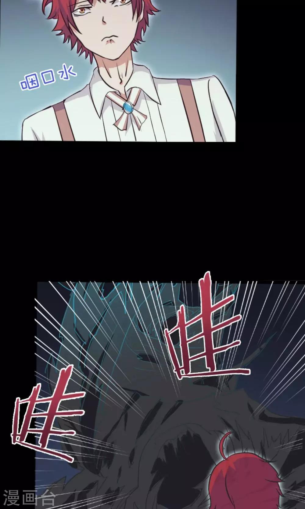 第5话-第5话