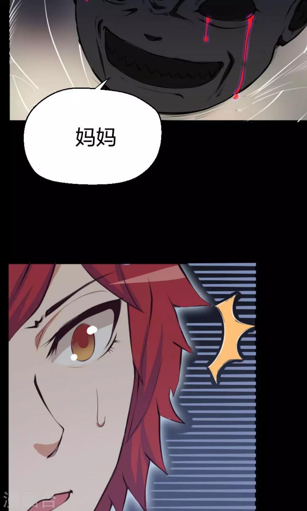 第5话-第5话