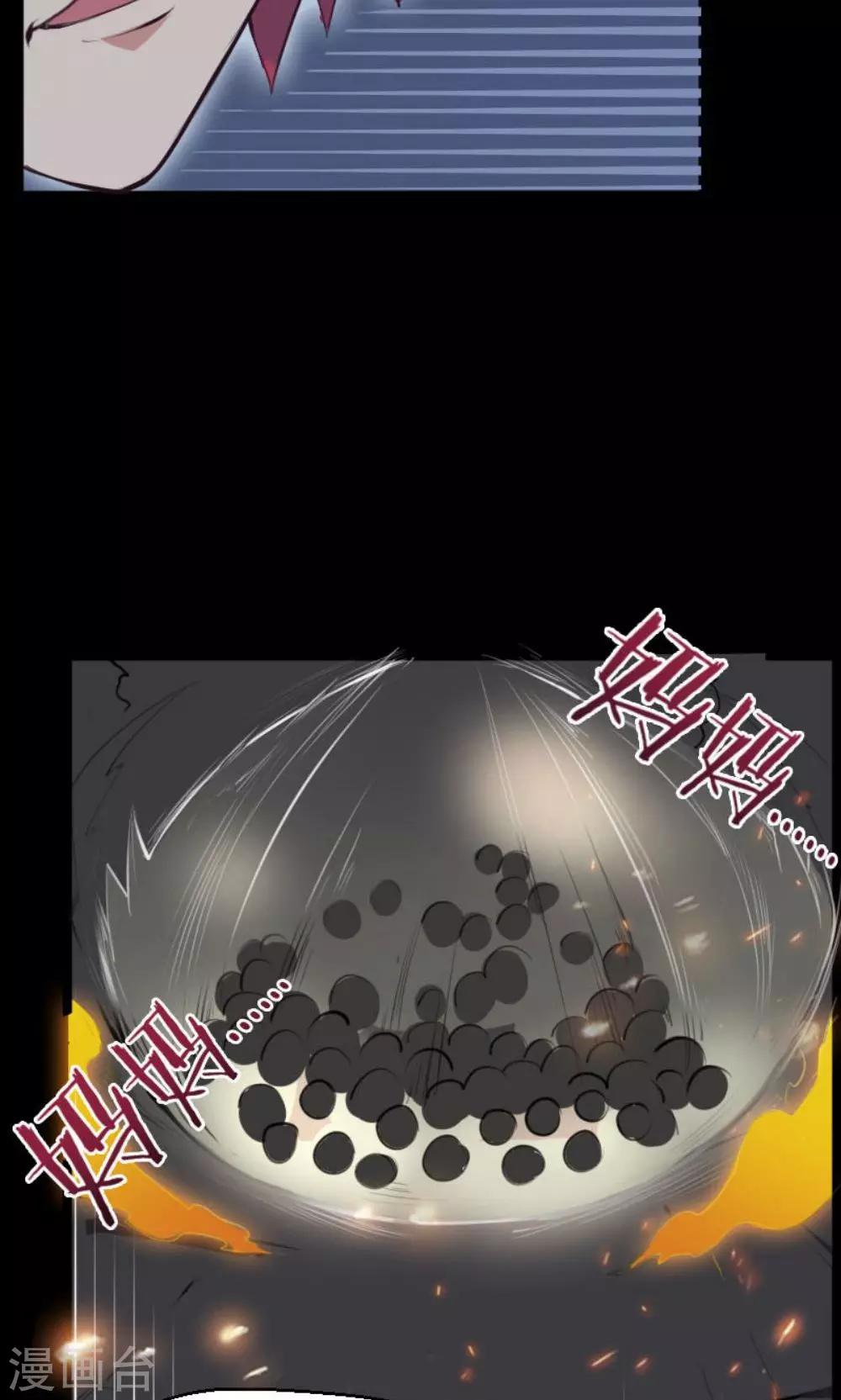 第5话-第5话