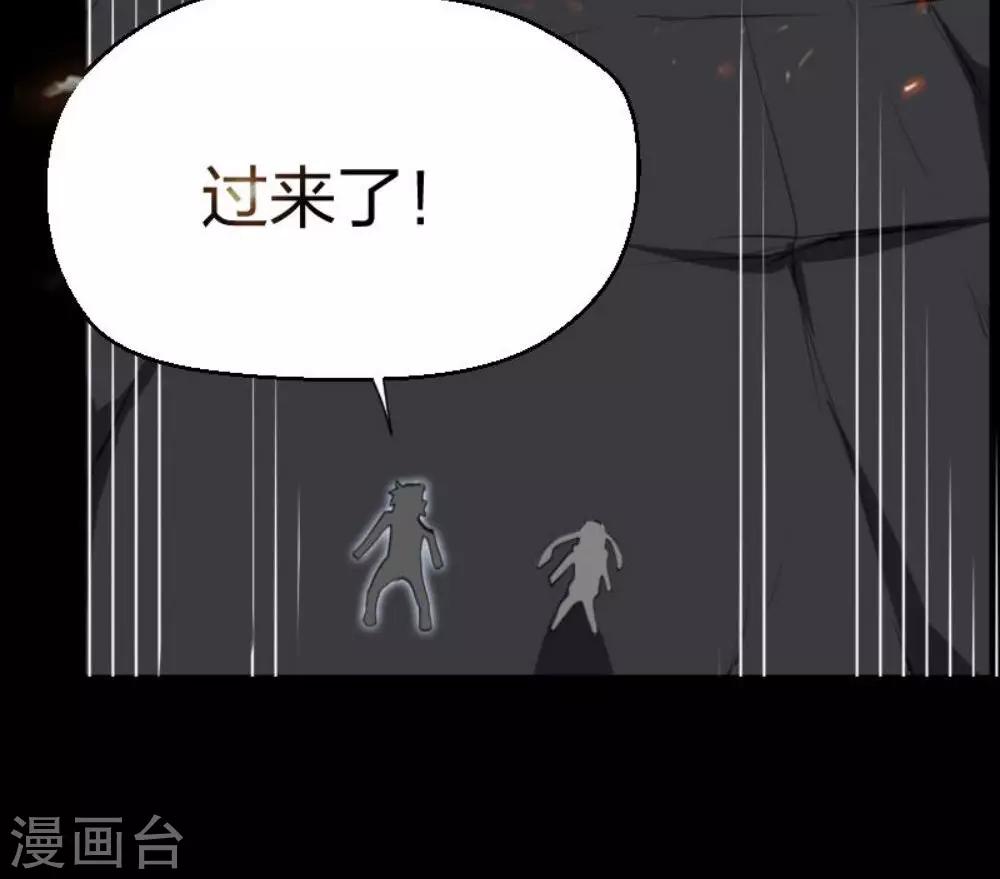 第5话-第5话