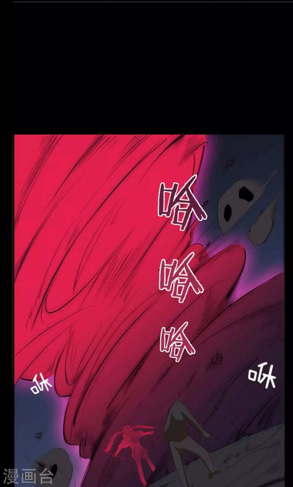 第5话-第5话