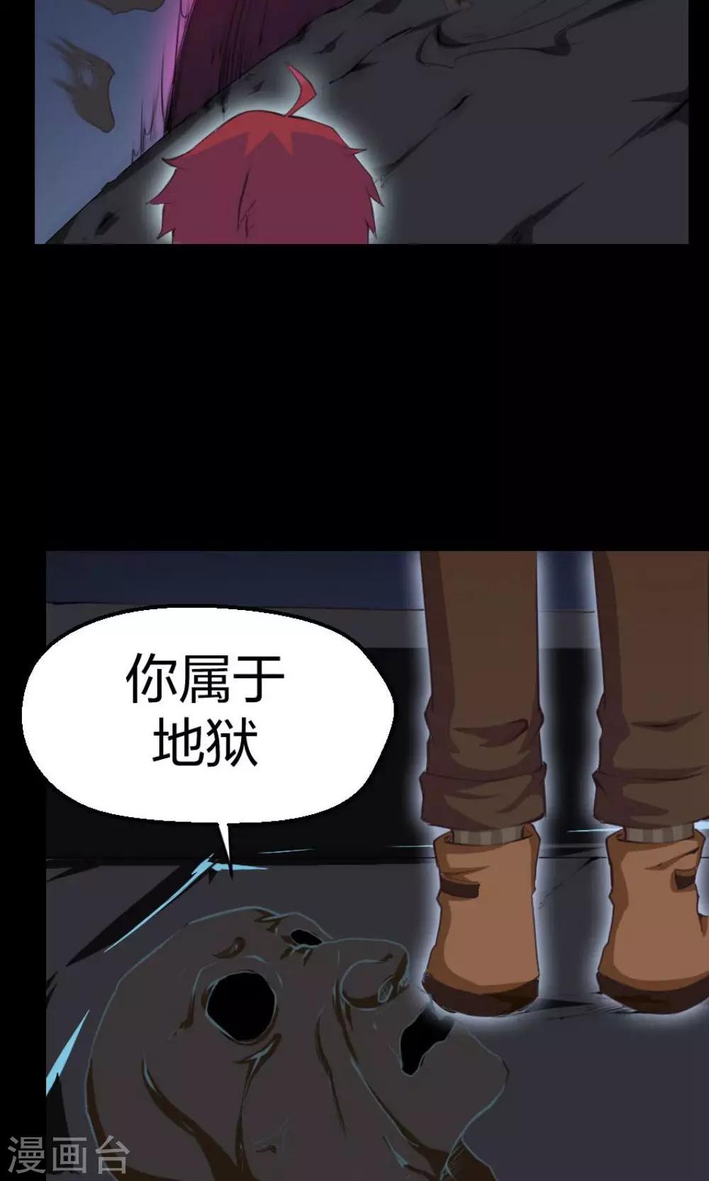 第5话-第5话