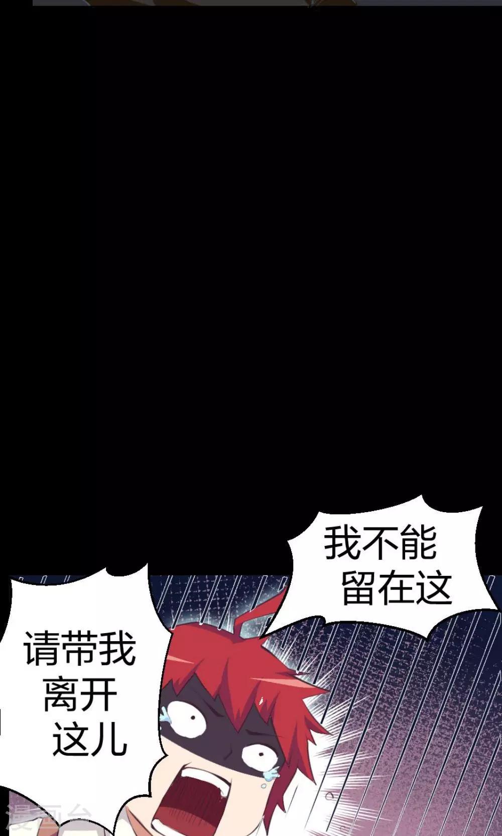 第5话-第5话