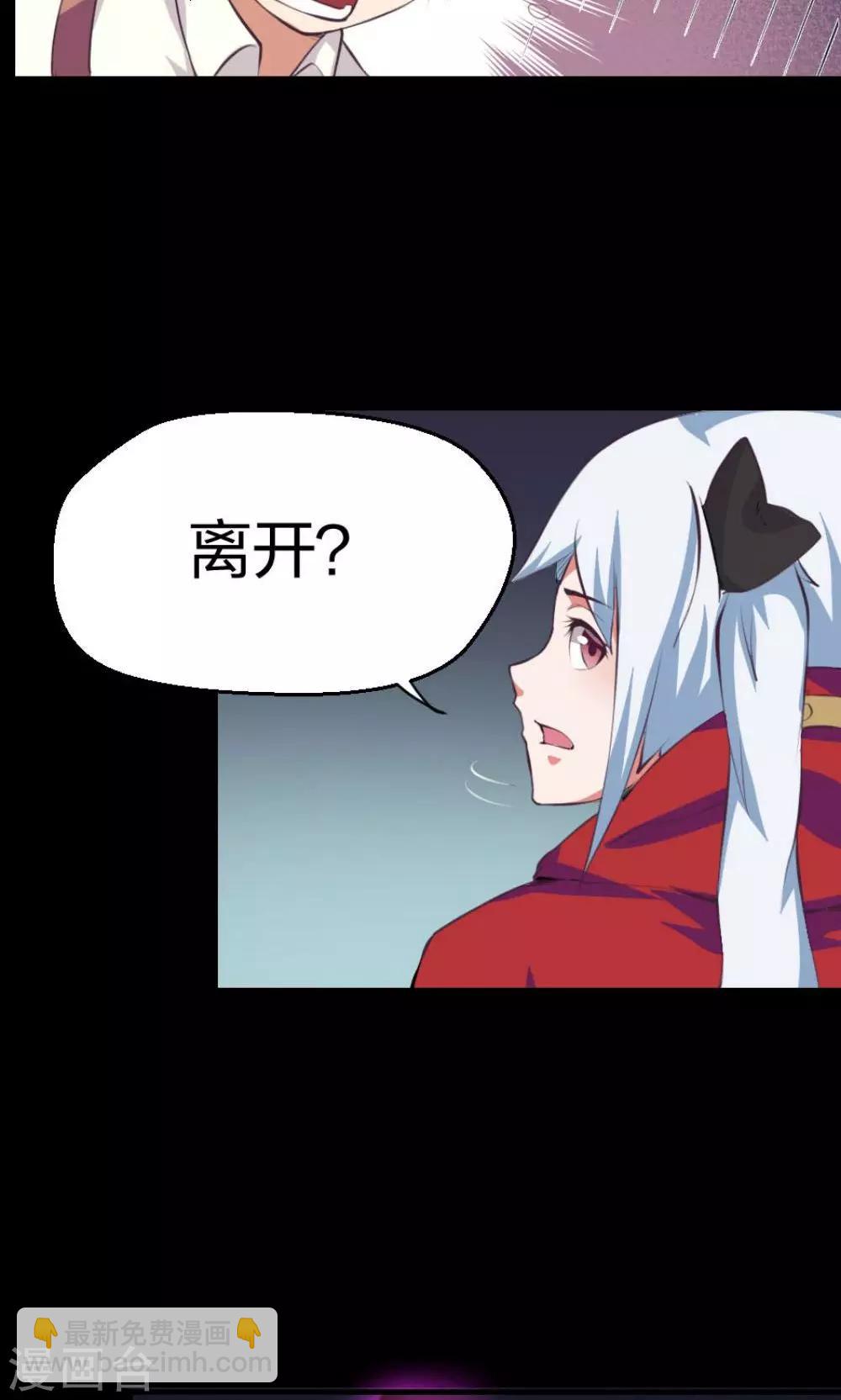 第5话-第5话