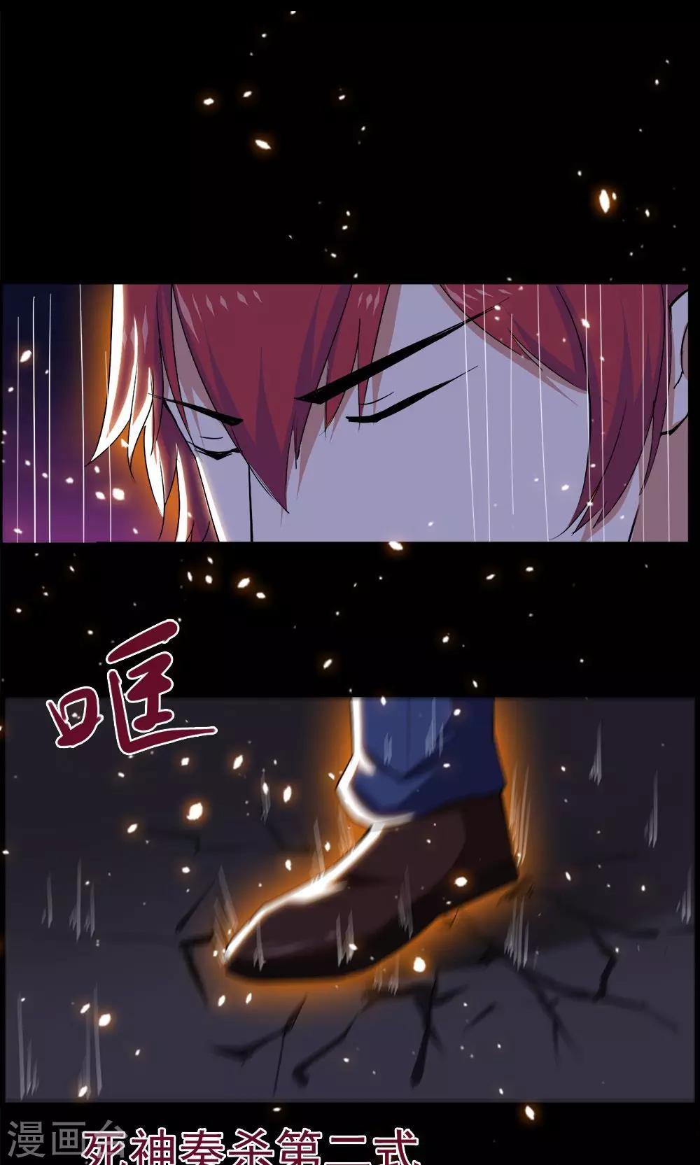 第41话-第41话
