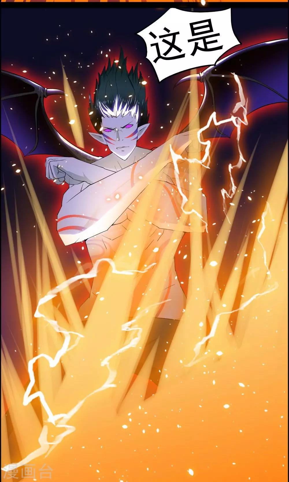 第41话-第41话