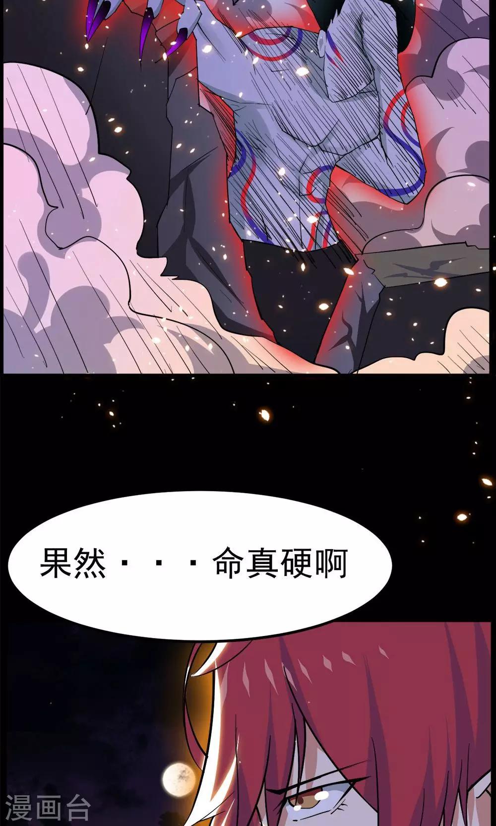 第41话-第41话