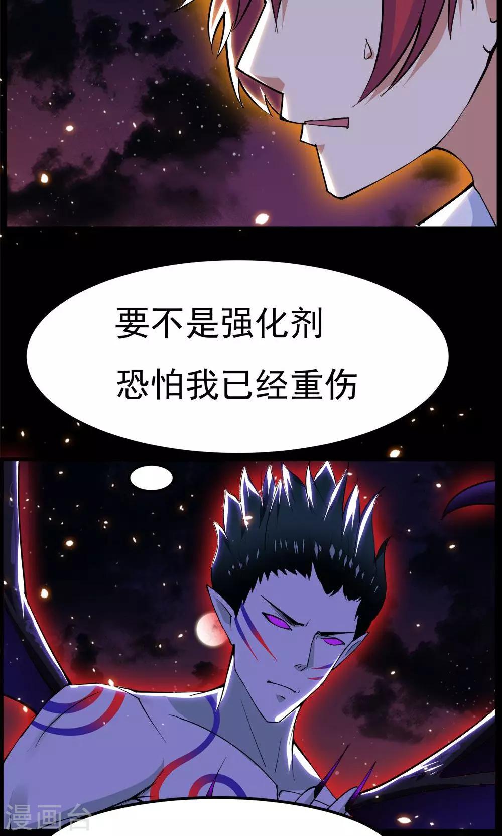 第41话-第41话