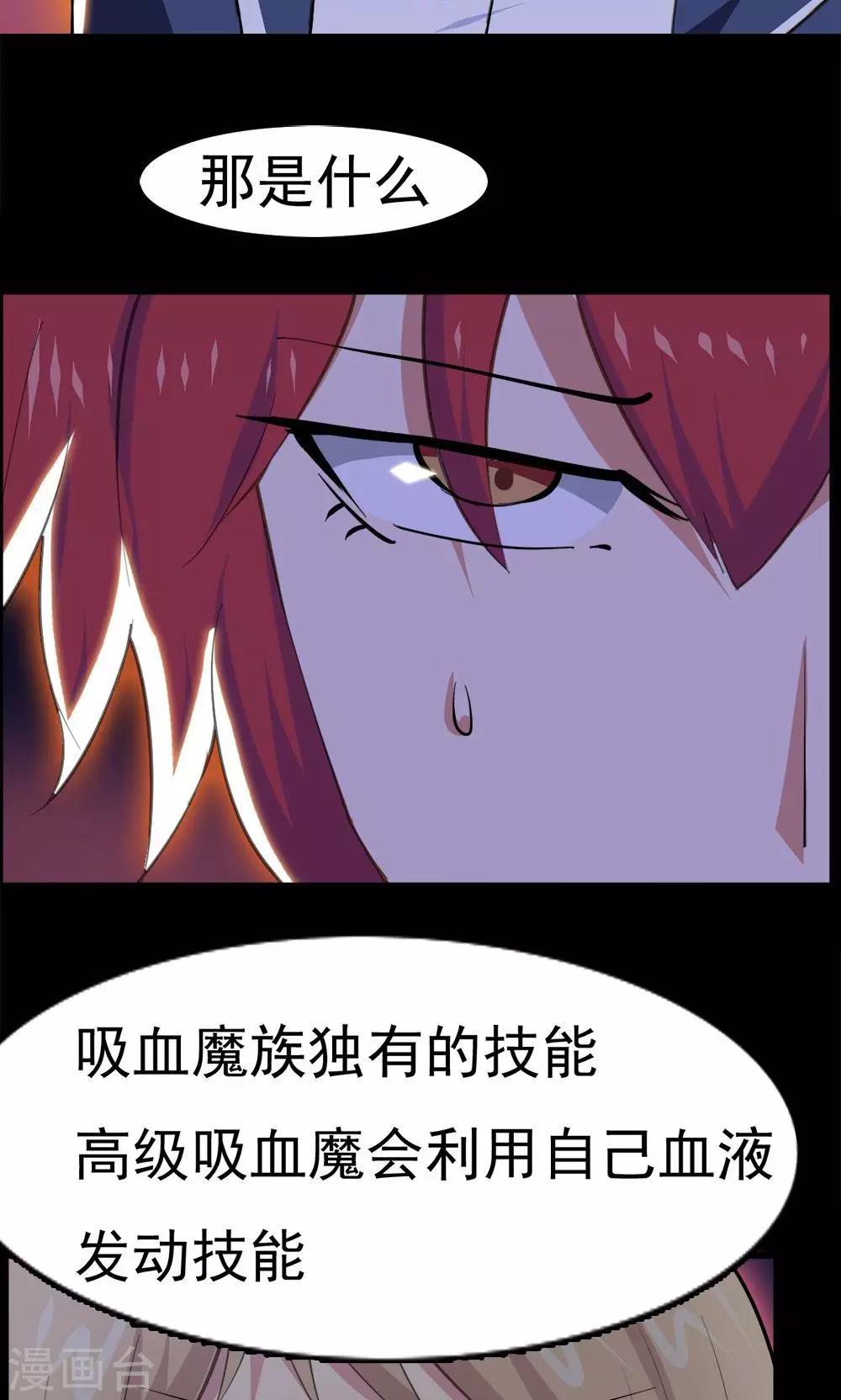 第41话-第41话