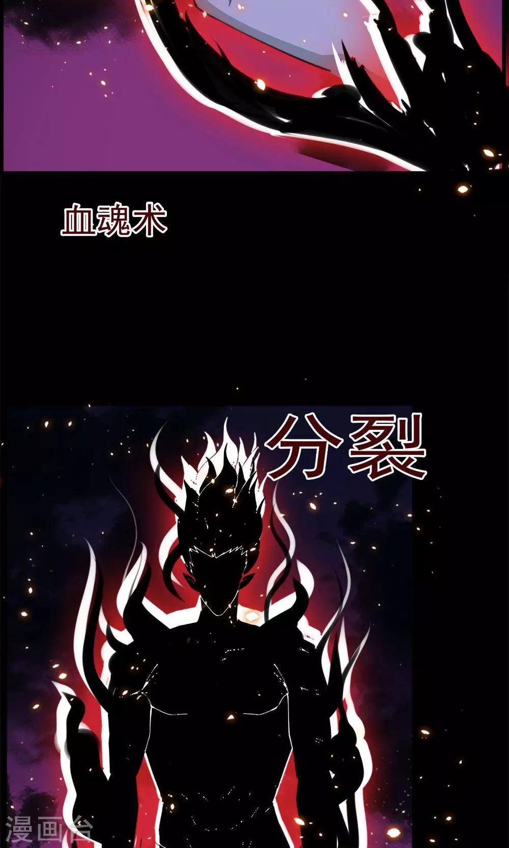第41话-第41话