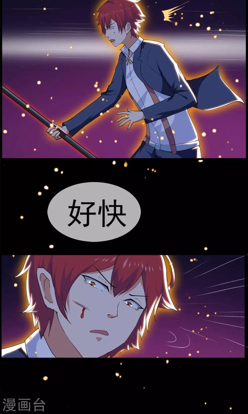 第41话-第41话