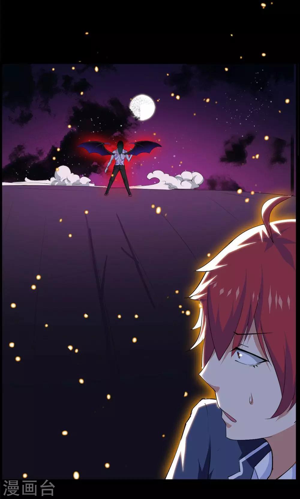 第41话-第41话
