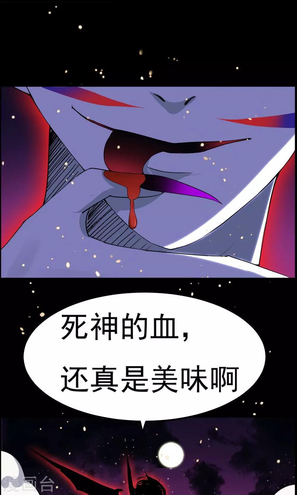 第41话-第41话